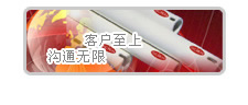 陶瓷輥棒