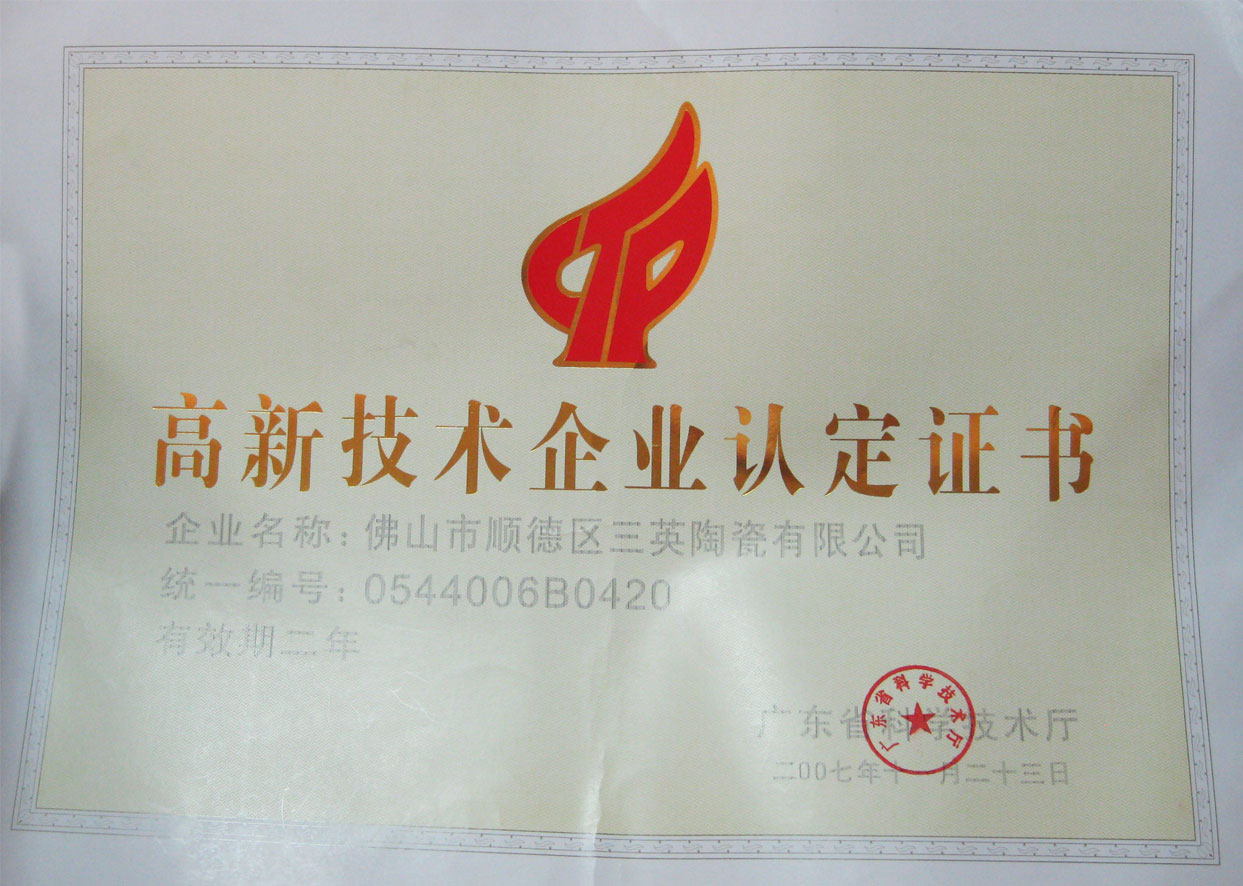 點擊瀏覽大圖