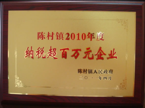 點擊瀏覽大圖