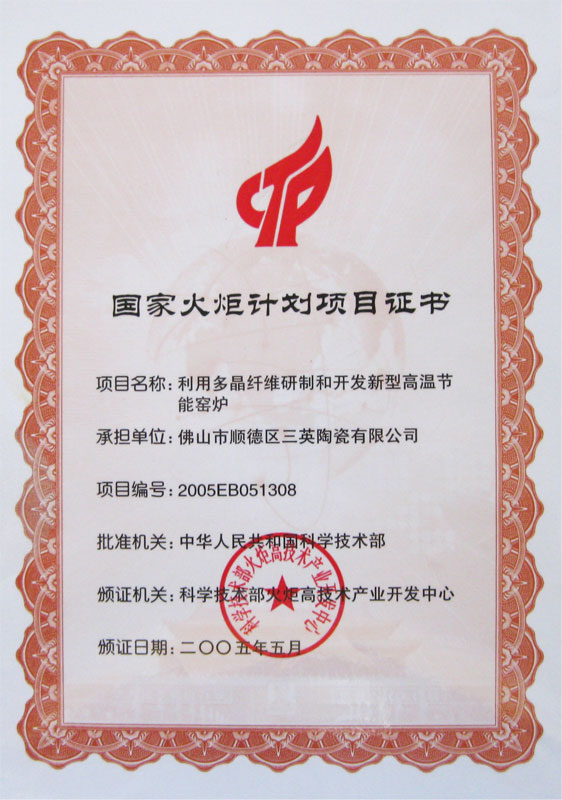 點(diǎn)擊瀏覽大圖
