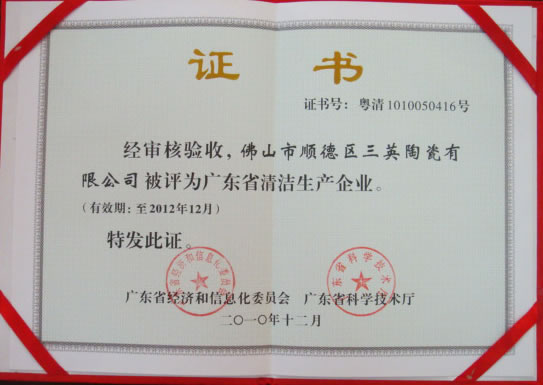 點擊瀏覽大圖