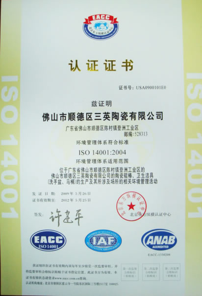 點(diǎn)擊瀏覽大圖