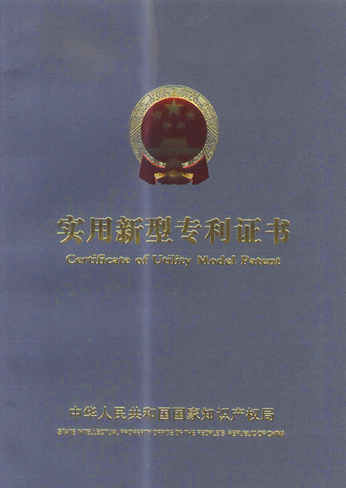 點(diǎn)擊瀏覽大圖