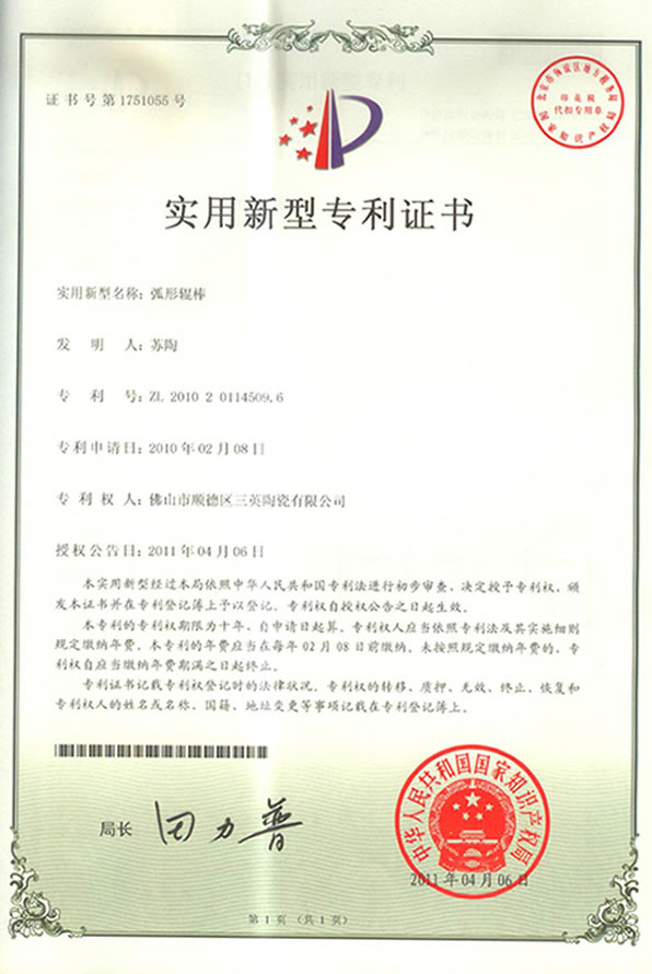 點(diǎn)擊瀏覽大圖